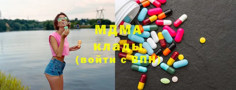 ссылка на мегу рабочий сайт  Гатчина  MDMA кристаллы 